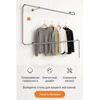  Вешалка настенная металлическая — стильный и прочный вариант для магазина